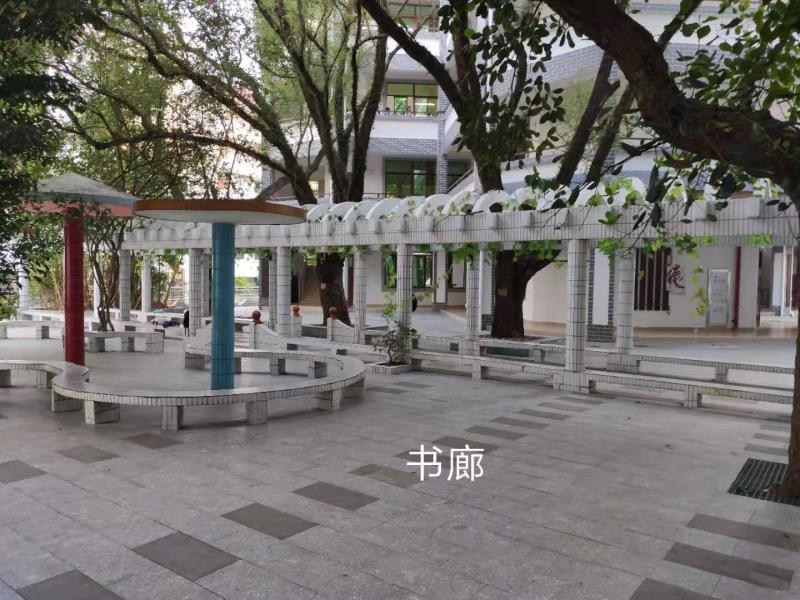 书廊