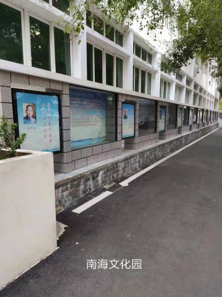 南海文化园
