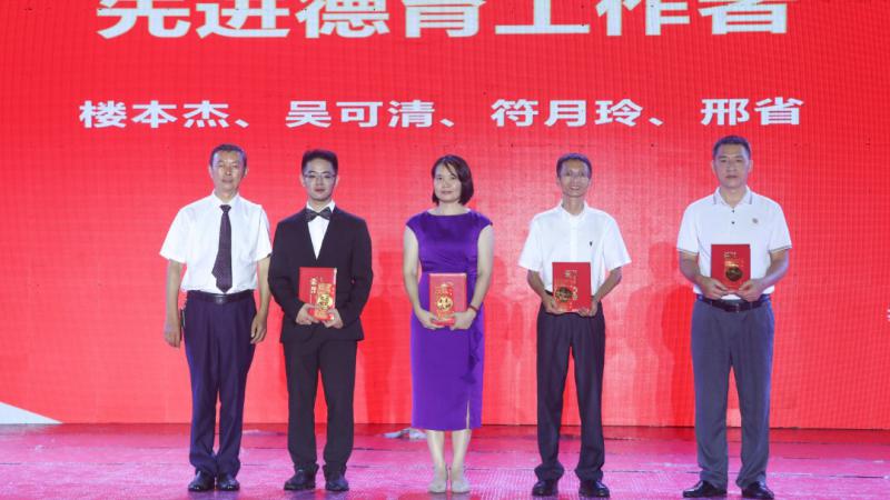 教育督学谭克川为“先进德育工作者”获奖者颁奖