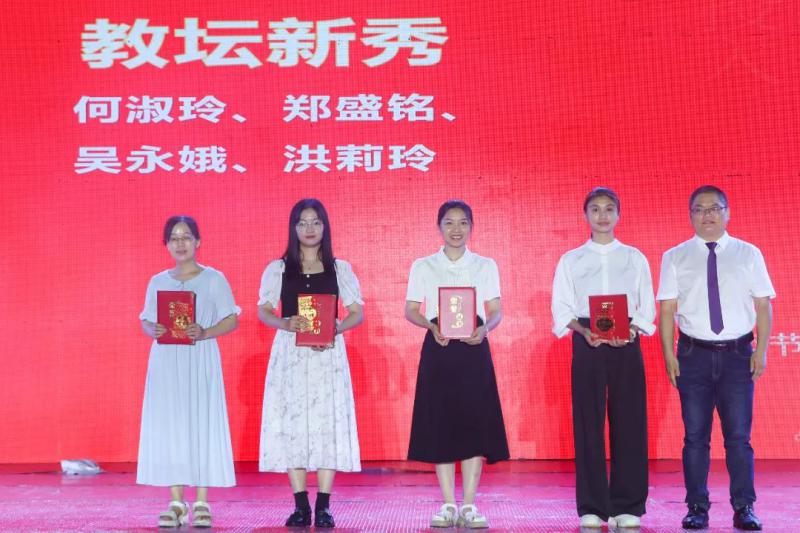 党委委员、校长助理、党政办主任严鹏为“教坛新秀”获奖者颁奖