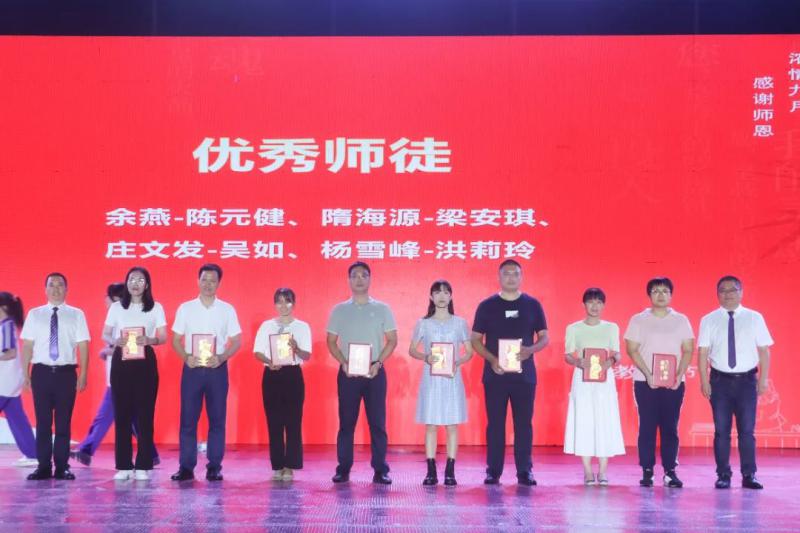 欧远见、严鹏为“优秀师徒”获奖者颁奖