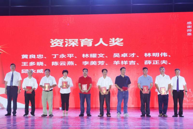 涂家文、欧远见为“优秀党员”“资深育人”获奖者颁奖