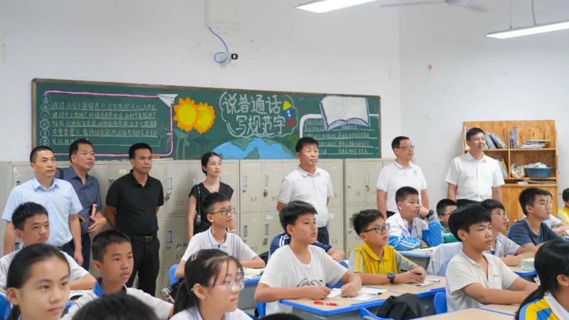 课堂观摩