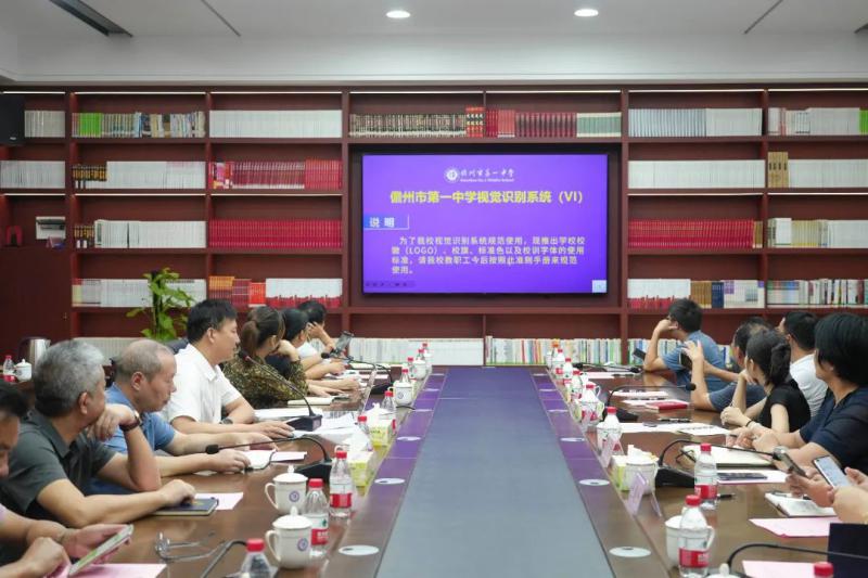 座谈会