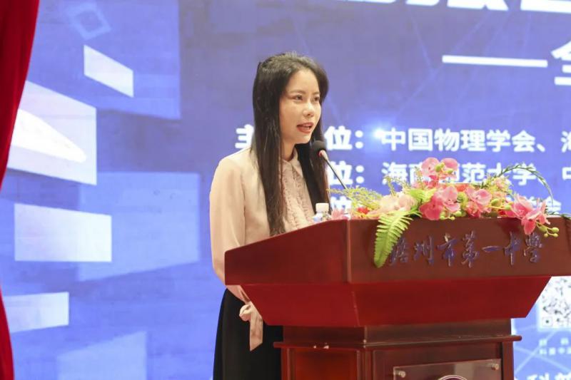 儋州市科协党组书记郑妮讲话
