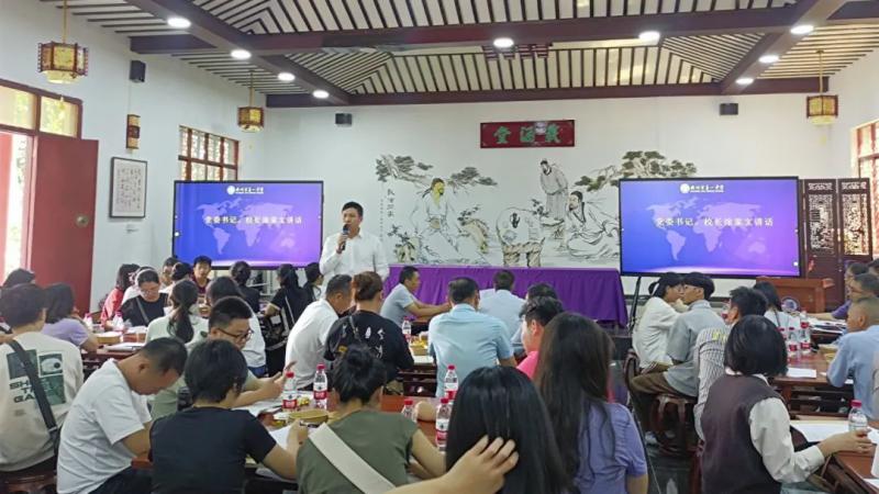 党委书记、校长涂家文讲话