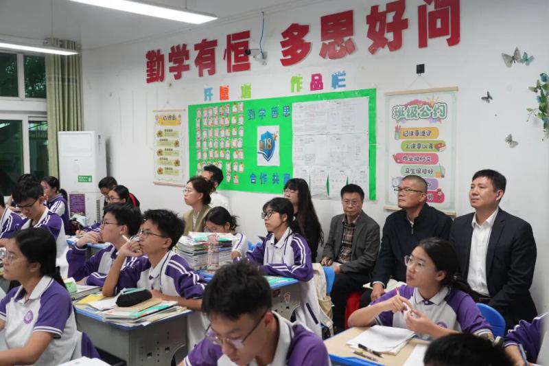 高一（18）班双师班课堂观察