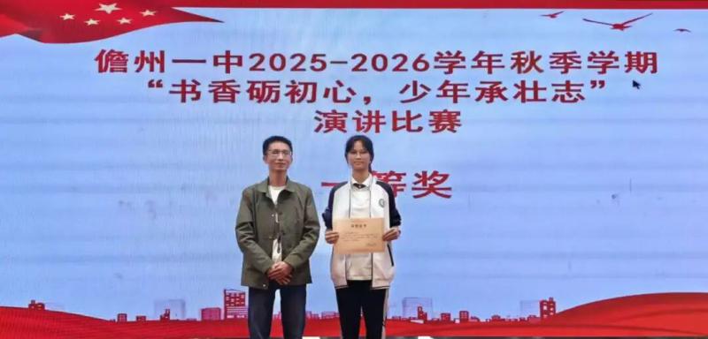 一等奖：林椿萍（初一9班）