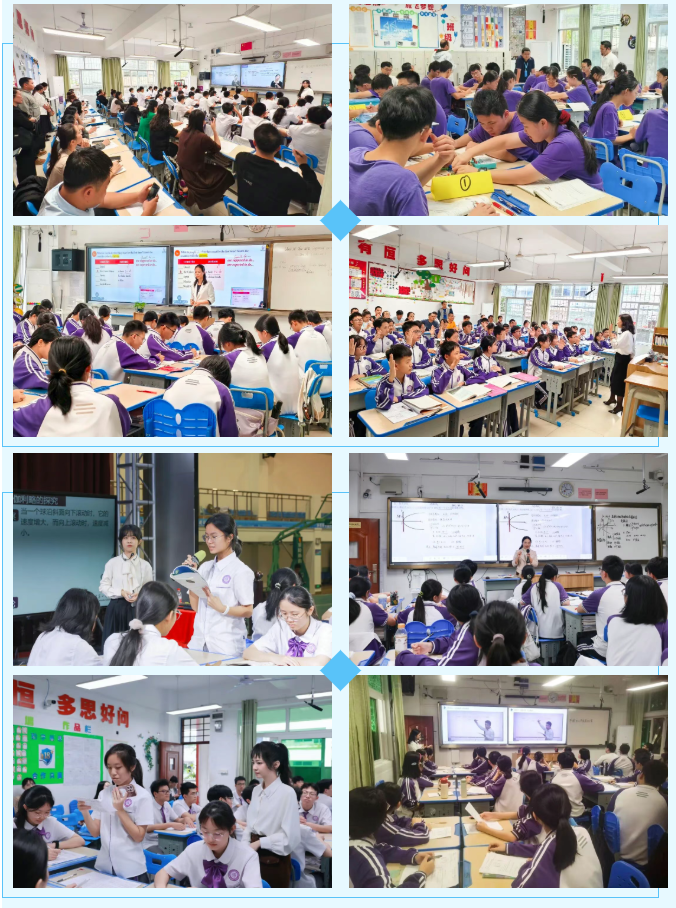 巴蜀云校双师课堂